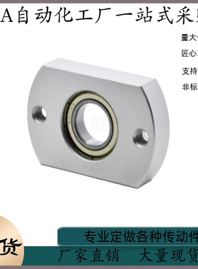 带座轴承双切边法兰型BGCAB626 698 6804 6906 6005 6904ZZ BFF41