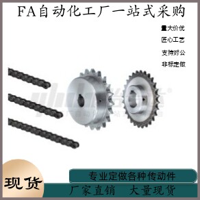 链轮VLF02-15 16 17 18 19-D15 D16 D18 D20 D22 D24 D25 D28 D30