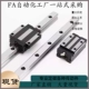 H33 H42 L200 直线导轨GES2DH L100 H28 L400 L300 H24 L500 L600