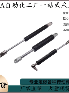 气弹簧E-FHL76-15020 15040 15050 15060-40 100 150 200 300 400