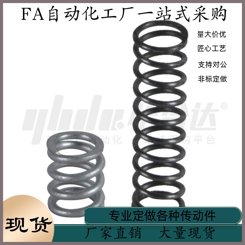 压缩弹簧YVUT-D12-L25 L30 L35 L40 L45 L50 L55 L60 L65 L70 L80