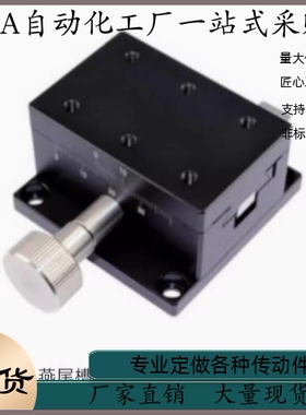 燕尾槽型 X轴滑台CYCX4040 CYCX4060 CYCX4090 直线运动零件