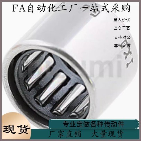 TA  TA1012Z  TA1020Z  TA1220Z滚针轴承 薄壳型滚针轴承