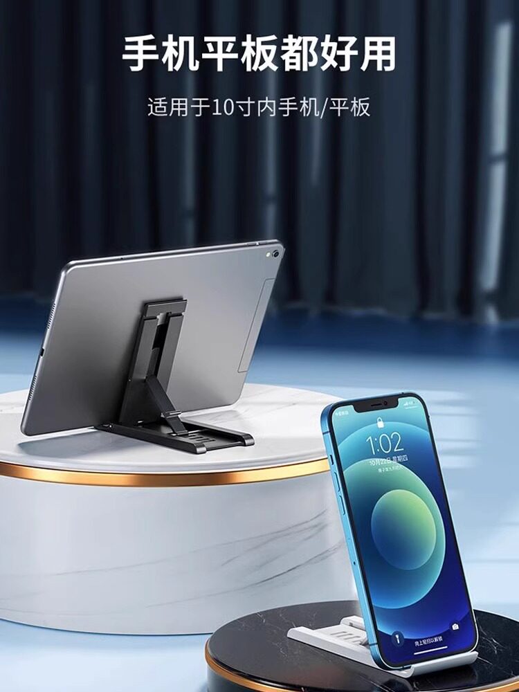 휴대 전화 스탠드 데스크탑 게으른 지원 선반 접이식 조절 식 텔레스코픽 2024 태블릿 범용 다기능 라이브 방송 촬영 침대 홈 기숙사 소형 휴대용 창조적 인 새로운 스타일