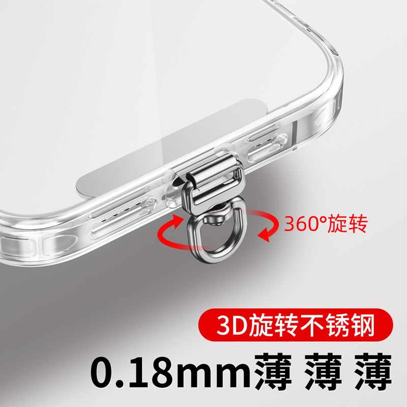 越徒新品超薄0.18mm手机挂绳夹片防丢失卡片挂件背夹连接片不锈钢旋转垫片电话壳斜挎链挂脖手腕贴片吊坠挂饰