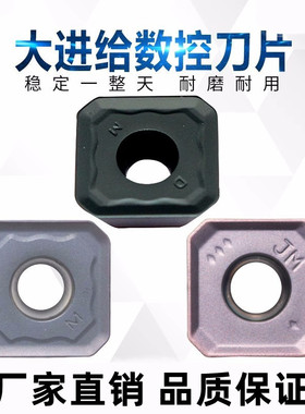 数控铣刀片三菱同款SEMT13T3AGSN-JM SEET12T3-DM钻石45度CNC加工