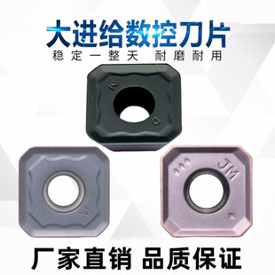 数控铣刀片三菱同款SEMT13T3AGSN-JM SEET12T3-DM钻石45度CNC加工