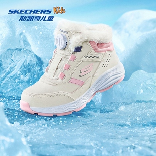 Skechers斯凯奇女童靴子春夏新款厚实保暖雪地靴复古撞色高帮棉鞋