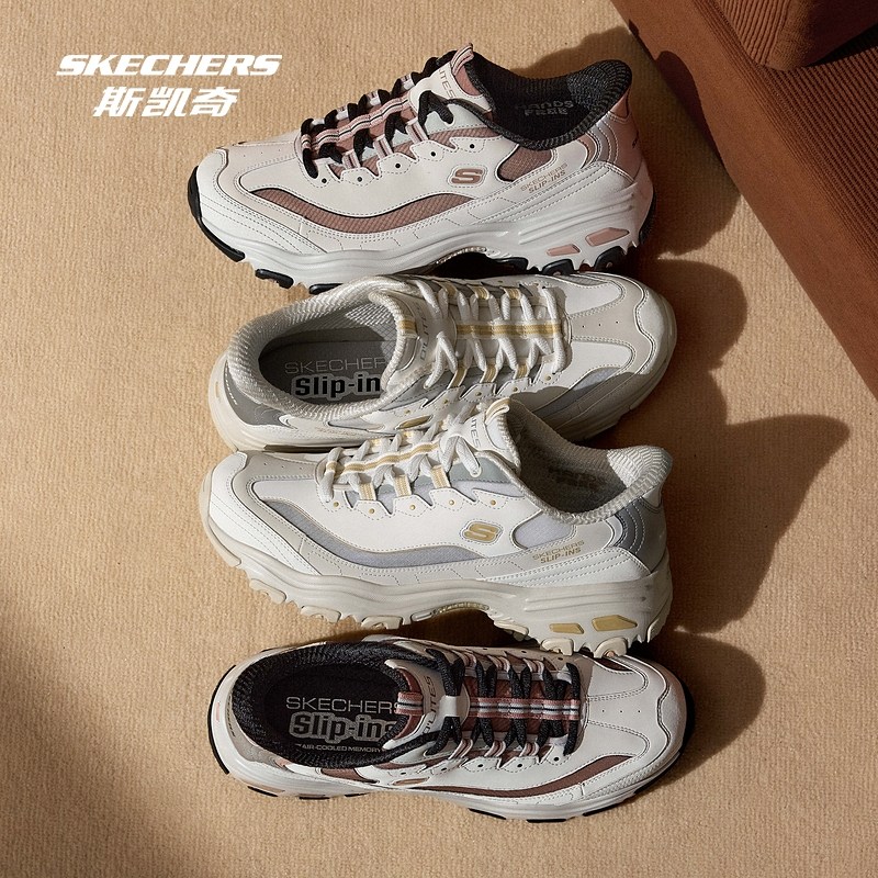Skechers斯凯奇男鞋秋冬复古熊猫老爹鞋厚底增高闪穿运动鞋232408,运动鞋new,运动休闲鞋,淘宝优惠券,粉丝福利购,淘宝优惠卷