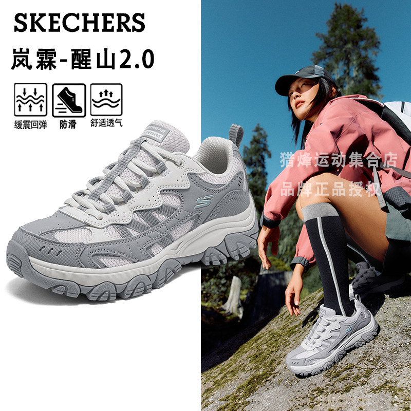 Skechers斯凯奇女子防泼水户外鞋