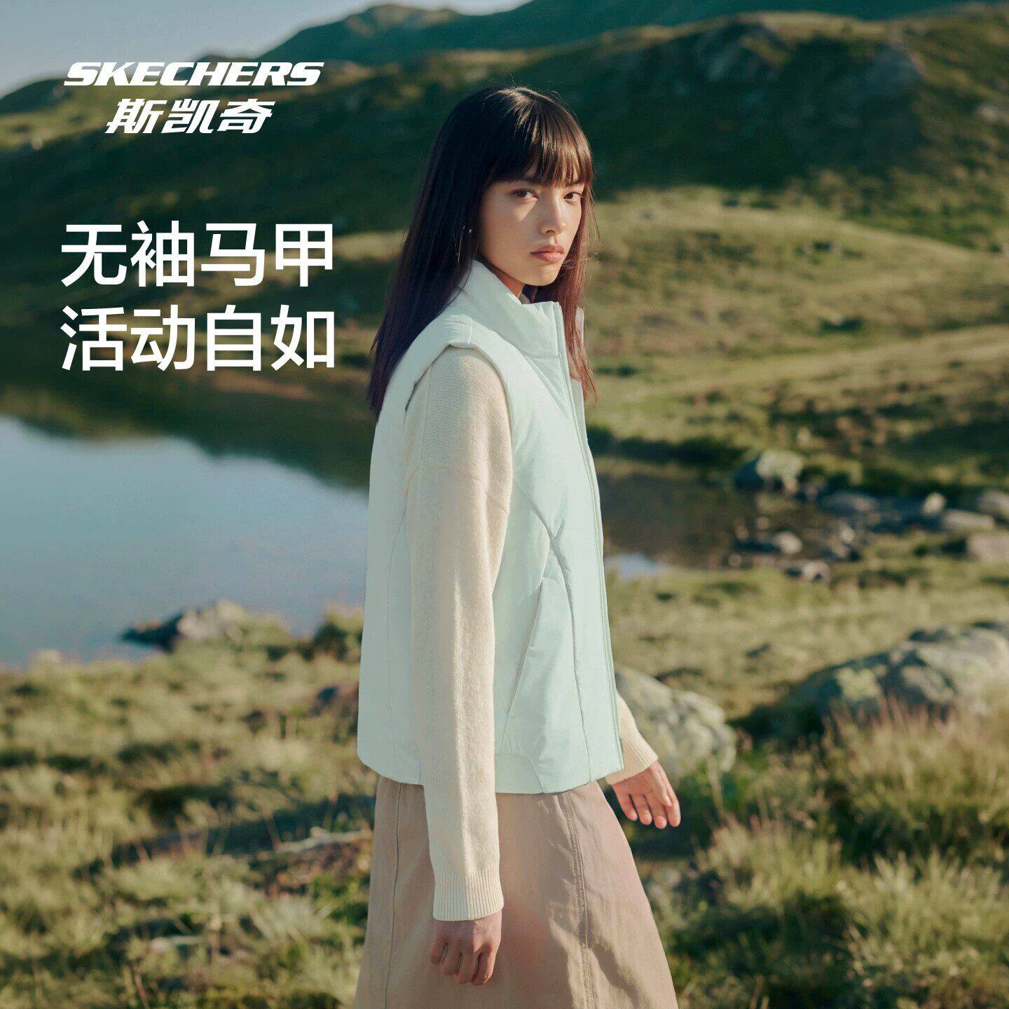 斯凯奇女士防泼水轻量保暖棉马甲