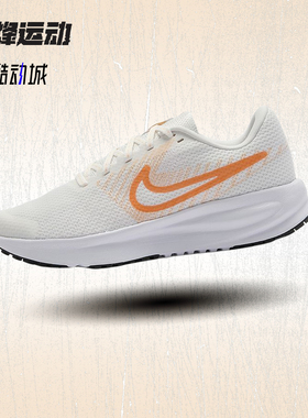 NIKE耐克女鞋RUN DEFY运动鞋公路缓震耐磨训练跑步鞋HM9593-105