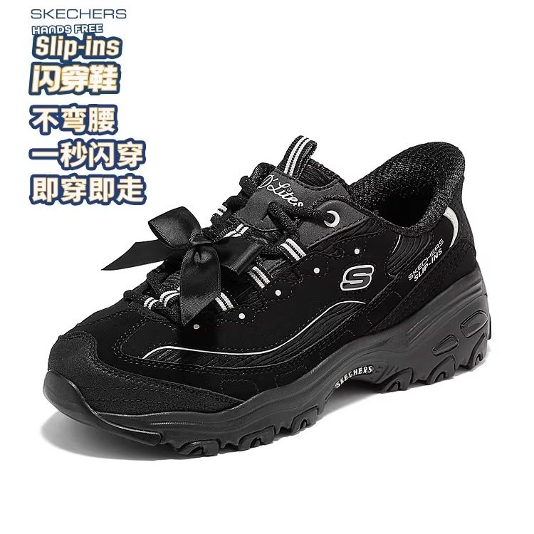 Skechers斯凯奇女鞋秋冬闪穿熊猫老爹鞋厚底增高运动休闲鞋150863,运动鞋new,运动休闲鞋,淘宝优惠券,粉丝福利购,淘宝优惠卷