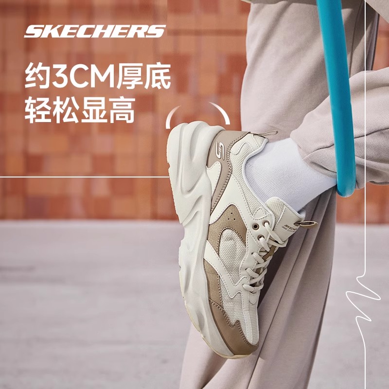 Skechers斯凯奇男女款休闲鞋
