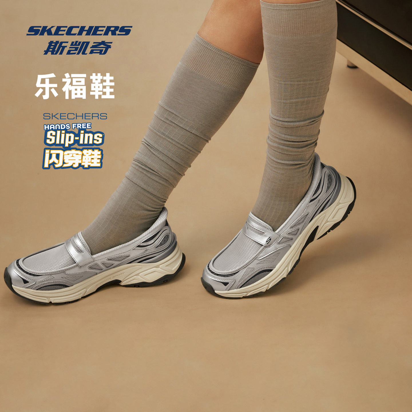 Skechers斯凯奇女鞋一脚蹬休闲鞋