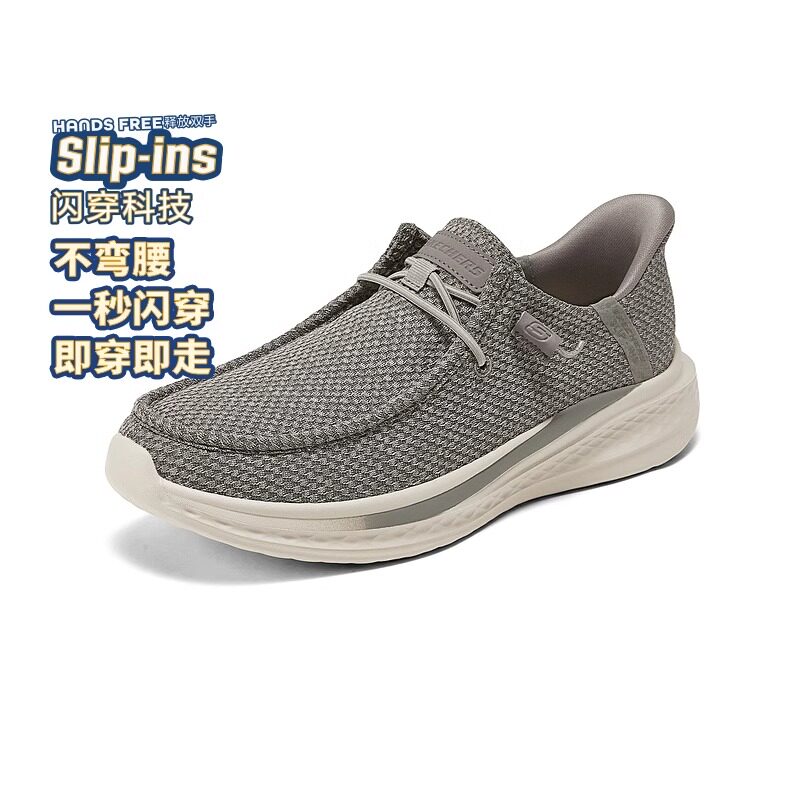 Skechers斯凯奇新款男士纯色简约闪穿休闲鞋经典莫卡辛船鞋210965
