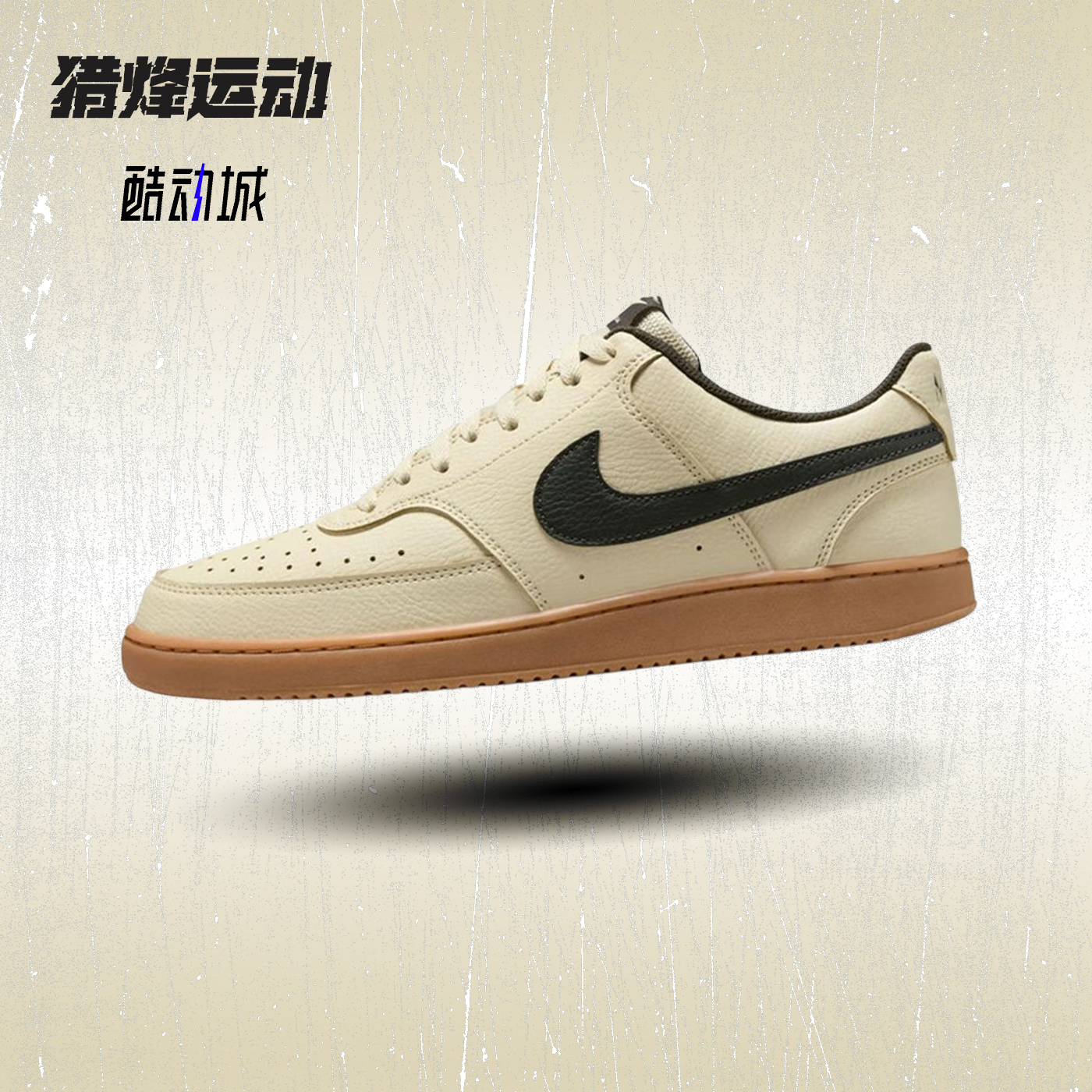 耐克低帮板鞋耐磨运动休闲鞋