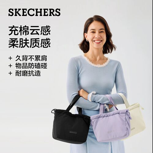 斯凯奇女士新款云朵抽绳斜挎包