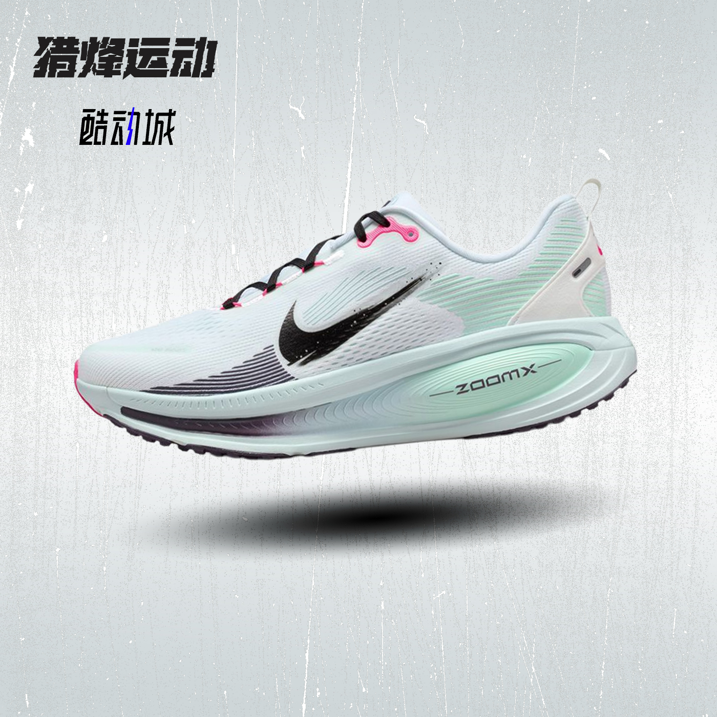 耐克缓震回弹公路跑步鞋