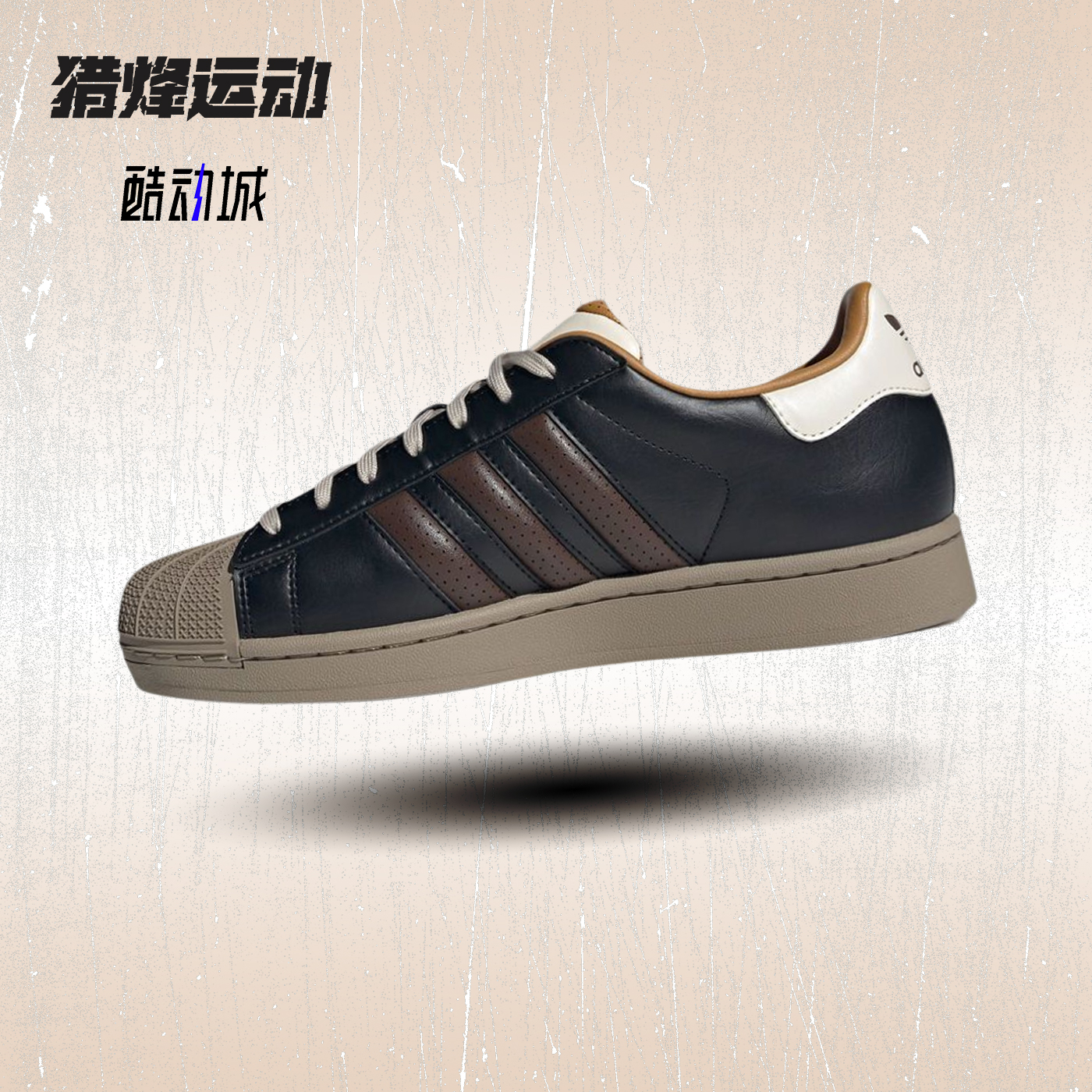 阿迪达斯三叶草经典运动板鞋