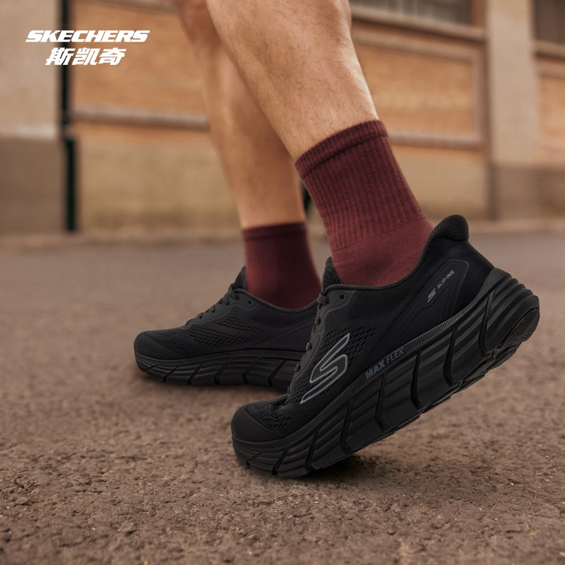 Skechers斯凯奇男鞋春夏闪穿专业跑步鞋厚底防滑耐磨运动鞋221240