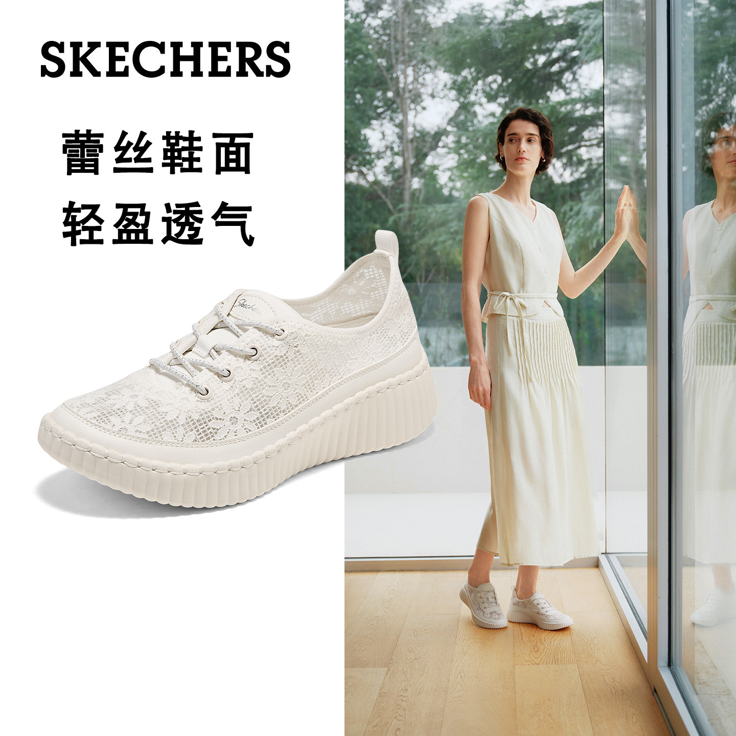 斯凯奇女鞋轻便防滑网面健步鞋