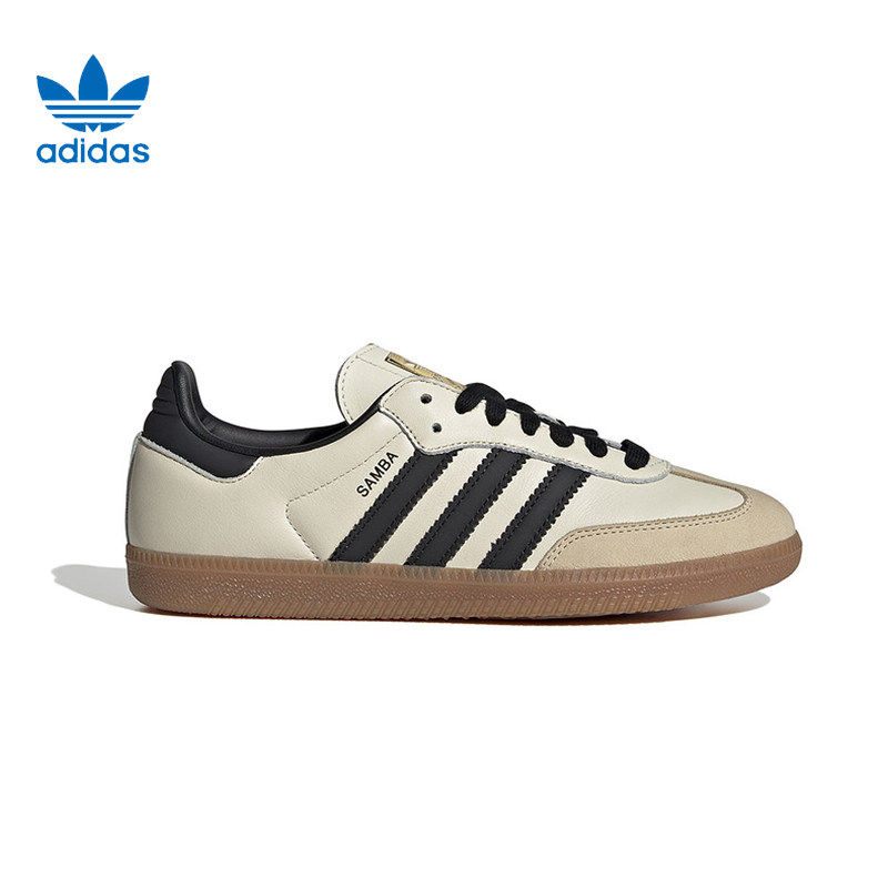 Adidas阿迪达斯男女鞋SAMBA复古耐磨接头运动低帮休闲板鞋ID0478