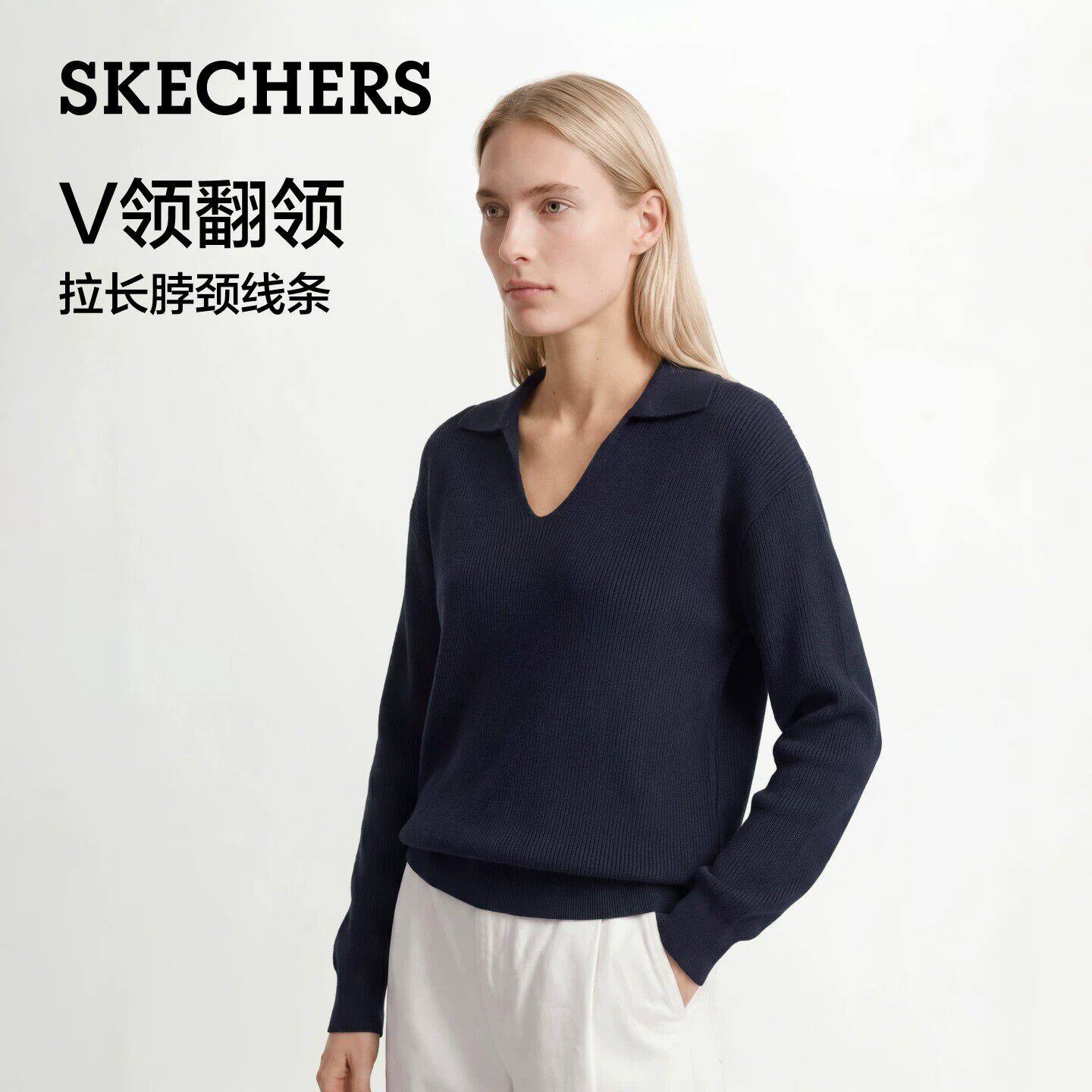 斯凯奇女士秋季翻领舒适打底毛衣