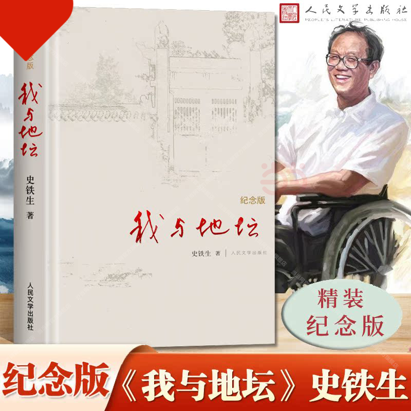 品质保证