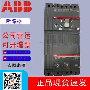 ABB RC212 漏电保护断路器开关125A S2N160 三相四线4P