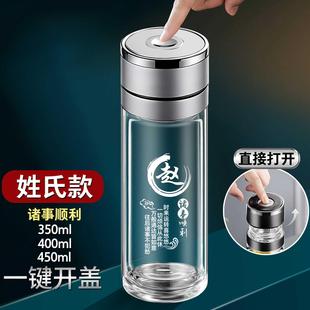 车载速开杯双层玻璃杯一键开启盖泡茶杯水杯高档茶水分离杯子 男士