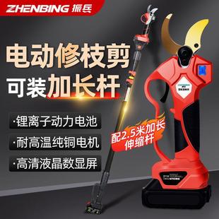 电动剪刀剪树枝修树枝修枝剪果树电剪锂电充电粗枝修枝电剪刀
