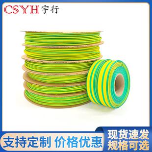 绝缘套管 整卷黄绿双色热缩管 接地线束管道标识热收缩管黄绿双色