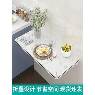 折叠桌板连壁餐桌家用简易桌挂墙上小桌子厨房置物架靠墙桌 壁挂式