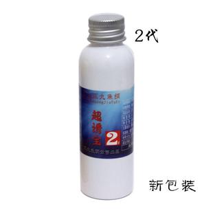 超诱宝2代进口钓鱼小药饵料添加剂黑坑鱼塘野钓竞技鲫鲤草鱼窝料
