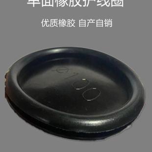 橡胶单面密封圈配电箱穿线孔护套