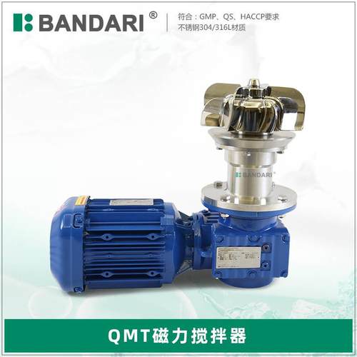 食品卫生级不锈钢制药工业磁力搅拌器药液混合溶解配料磁力搅拌机