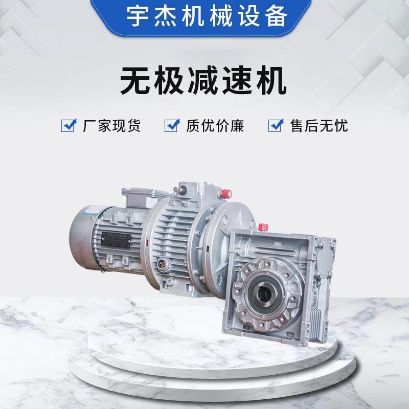 厂家双导程精密蜗杆减速机圆柱齿轮蜗轮无级变速减速机