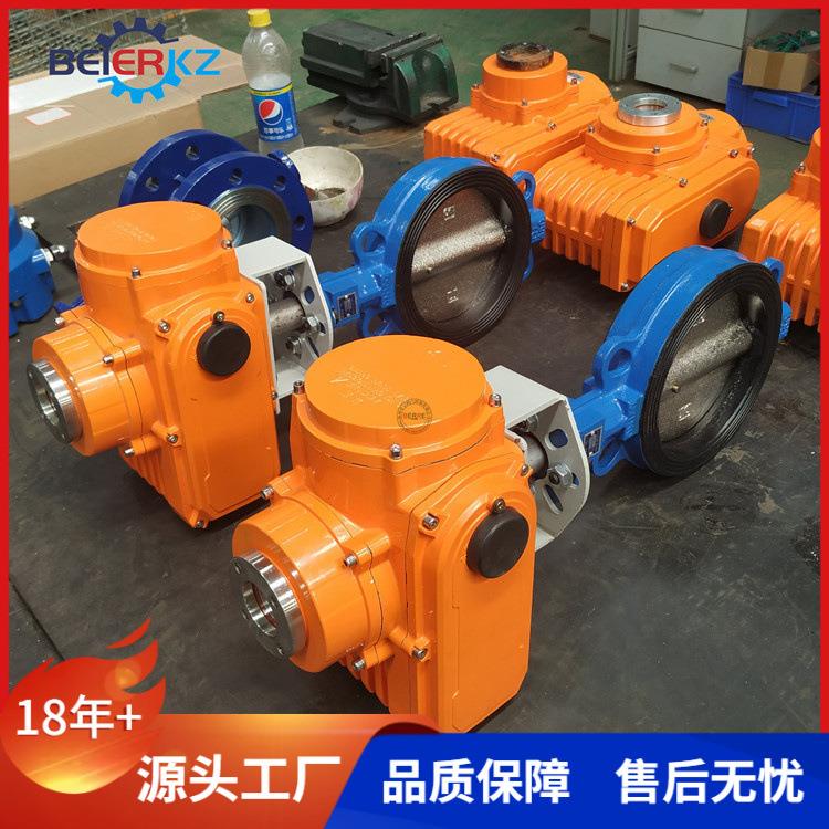 贝尔电动软密封对夹蝶阀D971X-16QDN80