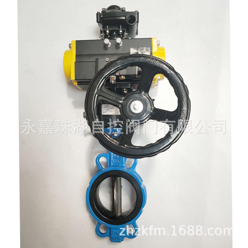 Q671F气动蝶阀气动带手动蝶阀气动调节蝶阀软密封蝶阀气控