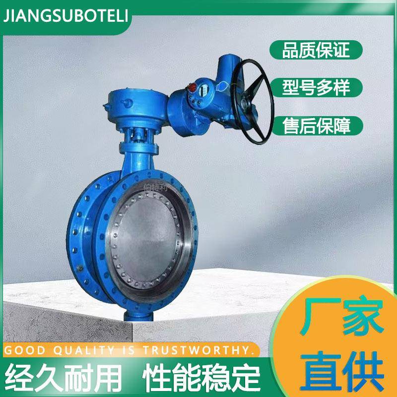 电动涡轮法兰蝶阀D341W-6C手动调节大口径法兰废气处理碳钢电动阀