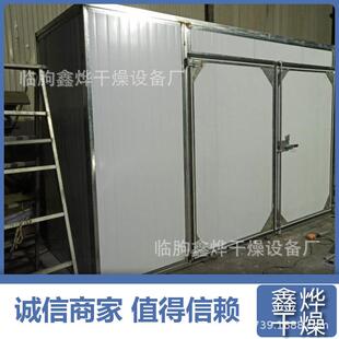 无花果猕猴桃干烘干机菠萝蜜构树果烘干房蓝莓蔓越莓干燥箱设备