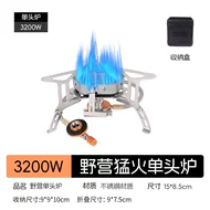bếp nướng cắm trại Bếp chống gió di động, bếp dã ngoại, bộ nồi hơi ngoài trời, bếp gas ngoài trời, bếp gas cắm trại, bếp một đầu bếp du lịch dã ngoại cho thuê bếp nướng bbq
