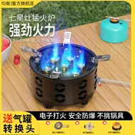 Cắm Trại Làm Trà Di Động Chống Gió Ngoài Trời Bếp Bảy Sao Bếp Ác Liệt Bếp Gas Hóa Lỏng Bếp Gas Ngoài Trời Nước Sôi bếp du lịch bep du lich