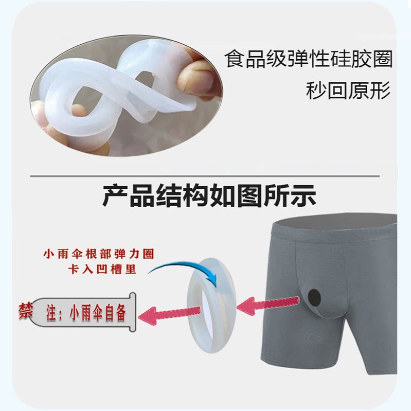 男士防护裤一次性超薄中腰防水面料亲肤内置安全屏障有效阻隔体液