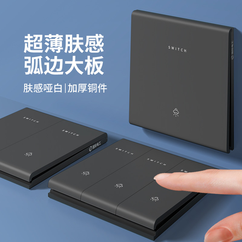 国际电工哑光开关插座面板黑色电源家用16A空调一开五孔带USB双控