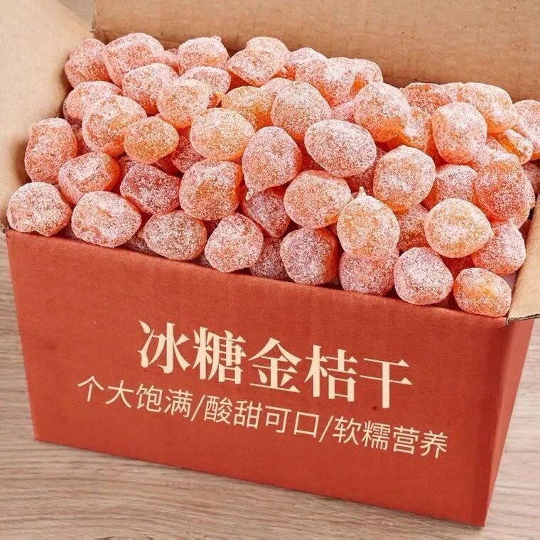 酸甜独立包装蜜饯大颗粒