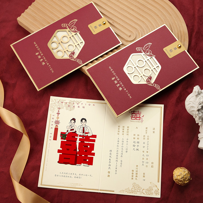 纸质请柬喜帖2023新款婚礼婚宴结婚邀请函订婚定制大气小众高级感_虎窝淘