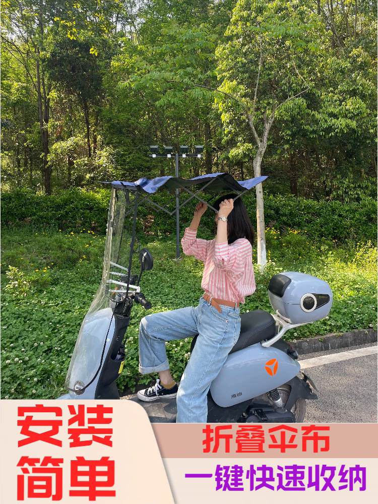 电瓶车可收缩电动车雨棚新款可折叠全收缩易拆卸全自动收缩雨棚蓬