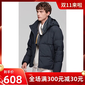 Hazzys哈吉斯冬季新款男士羽绒服纯色连帽保暖休闲外套男潮流上衣